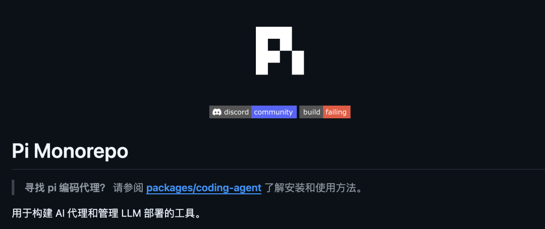Pi 使用方式